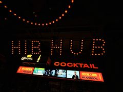 -HIB HUB公社(解放西路店)