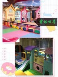 -积木王国(老虎城欢乐购物中心店)