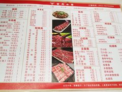 -古乐牛香·鲜牛肉牛杂火锅(新区店)