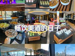 -上海豫园万丽酒店·行政酒廊(河南南路店)