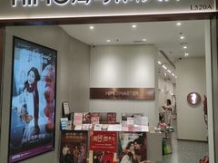 -海马体大师店(广州天汇广场IGC大师店)