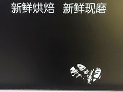 -瑞幸咖啡(平安滨江金融中心店)