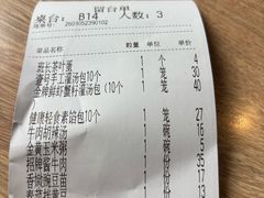 -老班长手工灌汤包老店(东山店)