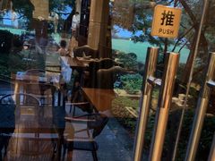 -浙江西子宾馆·瑶园咖啡厅