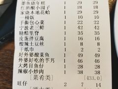 -涌上外婆桥(岱山日达店)