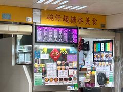 -下环街市熟食中心