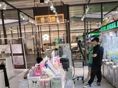 -幻物社(万象天地店)