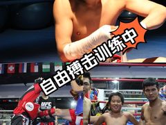 -北武堂拳击散打搏击泰拳俱乐部(三里屯总店)