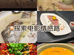 -钱塘宴(东站西子国际店)