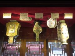 iphone_upload_pic-庆安会馆
