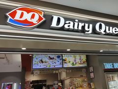 -DQ·蛋糕·冰淇淋(高新万达店)