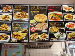 -李连贵酒家熏肉大饼(昆明街店)