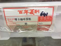 -百年义利(东直门店)