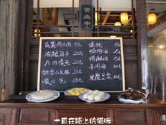 -乌镇东栅景区