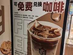 -原麦山丘(新中关店)