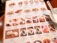 菜单-鼎泰丰(国金店)