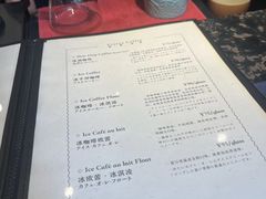 -RUMORS COFFEE ROASTERY鲁马滋咖啡(湖南路店)