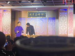 -谦祥益相声茶馆-陆家嘴店