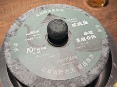 -蘑界·野生菌火锅(深业上城店)