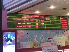 -博纳国际影城(皇庭店)