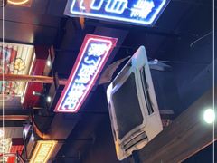 -吉志烤肉(太原总店)