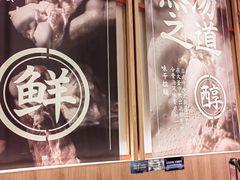 -味千拉面(光启城时尚购物中心店)