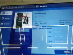 -新华书店(新街口旗舰店)