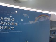-美可普口腔医院(宝龙标杆店)