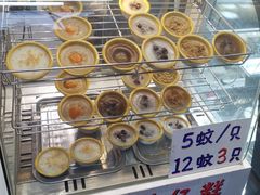 -椰爺爺·椰子冻砵仔糕