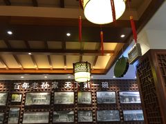 -毅祥斋老孙家泡馍(北院门鼓楼店)