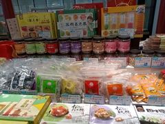 -叶受和(观前街店)