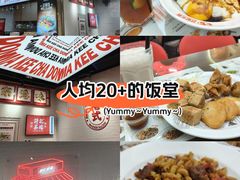 -孖记茶档·热腾茶餐(荔湾领展广场店)