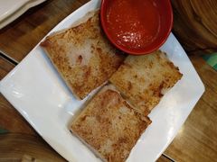 萝卜糕-添好运点心专门店(深水埗店)