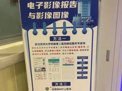 -苏州大学附属第二医院(三香院区)