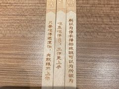 -新太二·鲜料川菜(万泰汇店)
