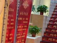 -汤泉良子.足疗按摩.SPA(中关村店)