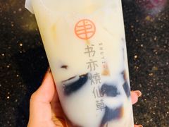 -川锦汇麻辣拌(长大店)