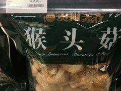 -Olé精品超市(重庆观音桥店)