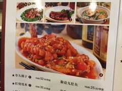 菜单-王家沙点心店(南京西路总店)