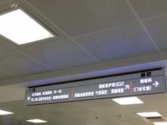 -中国中医科学院西苑医院(本部)