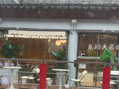 -南昌大饭店·非遗南昌菜(万寿宫店)