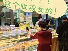 -泸溪河桃酥(西直门凯德店)