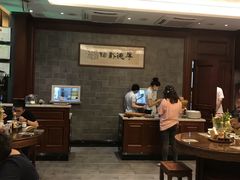 -勤德兴(湖滨路店)
