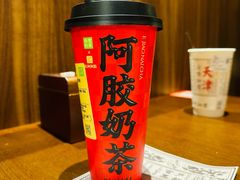 -奈雪的茶(天河城店)