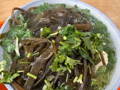 -宋老三苏肉羊肉汤老店