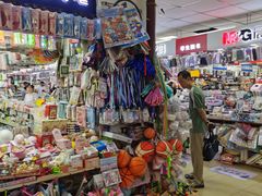 -中福百货(望京店)