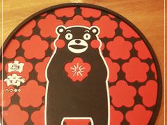 -九州酒场ひこぞう(2号店)