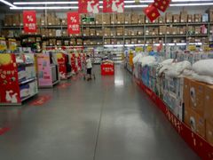 -麦德龙(湖里店)