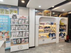 -贝康宠物医院·犬猫全科·小动物特色诊疗中心(东环路店)