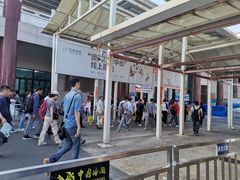 -珠海拱北口岸